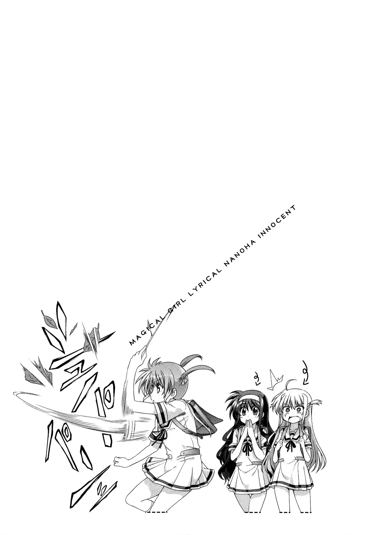 Mahou Shoujo Lyrical Nanoha INNOCENT Chapter 5.005 17